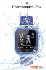 Prolike PLSW12BL (ГОЛУБОЙ) (295998)