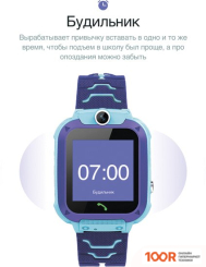 Prolike PLSW12BL (ГОЛУБОЙ) (295998)