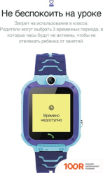 Prolike PLSW12BL (ГОЛУБОЙ) (295998)