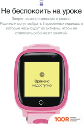 Prolike PLSW11PN (РОЗОВЫЙ) (295997)