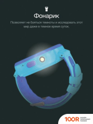 Prolike PLSW11BL (ГОЛУБОЙ) (295996)