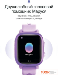 Prolike PLSW03PP (СИРЕНЕВЫЙ) (295991)