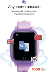 Prolike PLSW03PP (СИРЕНЕВЫЙ) (295991)