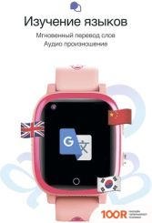 Prolike PLSW03PN (РОЗОВЫЙ) (295990)