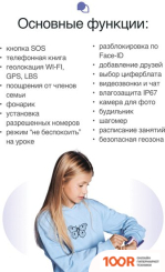 Prolike PLSW03PN (РОЗОВЫЙ) (295990)