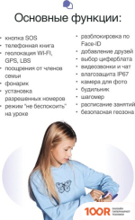 Prolike PLSW03BL (ГОЛУБОЙ) (295989)