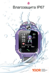 Prolike PLSW02PP (СИРЕНЕВЫЙ) (295987)