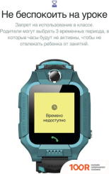 Prolike PLSW02GN (ЗЕЛЕНЫЙ) (295986)