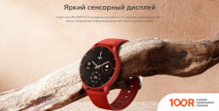 BQ WATCH 1.4 (ЧЕРНЫЙ) (294927)