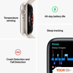 Apple WATCH SERIES 8 41 ММ (АЛЮМИНИЕВЫЙ КОРПУС, СЕРЕБРИСТЫЙ/БЕЛЫЙ, СПОРТИВНЫЕ СИЛИКОНОВЫЕ РЕМЕШКИ S/M + M/L) (294604)