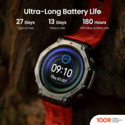 Amazfit T-REX 3 (СЕРЫЙ ТУМАН) (294334)