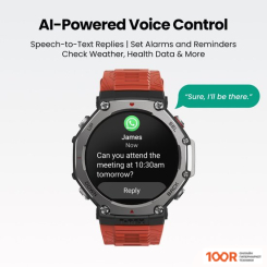 Amazfit T-REX 3 (СЕРЫЙ ТУМАН) (294334)