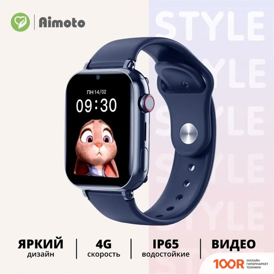 Aimoto STYLE (ТЕМНО-СИНИЙ) (294224)