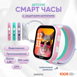 Aimoto FUN (БЕЛЫЙ) (294178)