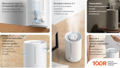 Увлажнитель воздуха Xiaomi HUMIDIFIER 2 LITE EU MJJSQ06DY (ЕВРОВИЛКА) (292783)