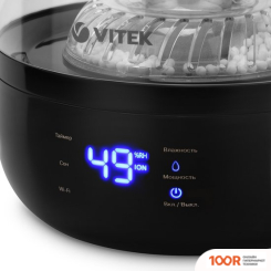 Увлажнитель воздуха Vitek VT-2352 (292773)