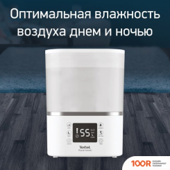 Увлажнитель воздуха Tefal HD4020F0 (292725)