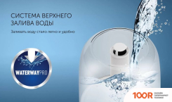 Увлажнитель воздуха Polaris PUH 4305 (292557)