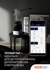 Увлажнитель воздуха Polaris PUH 2300 WI-FI IQ HOME (292547)