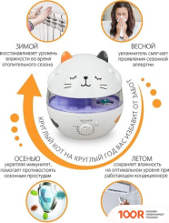 Увлажнитель воздуха Planta HUM-001 (292539)