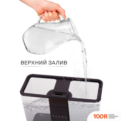 Увлажнитель воздуха Pioneer HDS51 (ЧЕРНЫЙ) (292536)