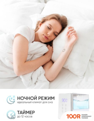 Увлажнитель воздуха Pioneer HDS12 (БЕЛЫЙ) (292525)