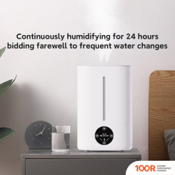 Увлажнитель воздуха Lydsto F200S (БЕЛЫЙ) (292461)