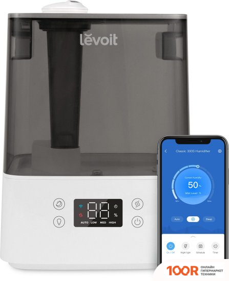 Увлажнитель воздуха Levoit CLASSIC 300S (СЕРЫЙ) (292437)