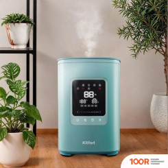 Увлажнитель воздуха Kitfort KT-3821 (292414)