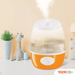 Увлажнитель воздуха Kitfort KT-2888-2 (292389)