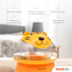 Увлажнитель воздуха Galaxy Line GL8010 (292291)