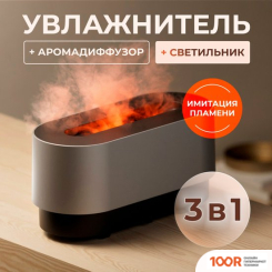 Увлажнитель воздуха Deerma DEM-PX310W (292208)