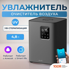 Увлажнитель воздуха Deerma DEM-F952W (292199)