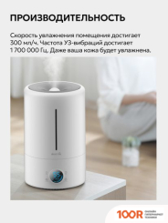 Увлажнитель воздуха Deerma DEM-F628S (МЕЖДУНАРОДНАЯ ВЕРСИЯ) (292191)