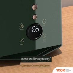 Увлажнитель воздуха Deerma DEM-F360DW (МЕЖДУНАРОДНАЯ ВЕРСИЯ, ЗЕЛЕНЫЙ) (292178)