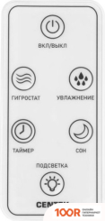 Увлажнитель воздуха CENTEK СТ-5104 (292156)