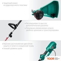 Триммер Зубр ТСВ-38-1300 (291899)