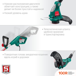 Триммер Зубр МАСТЕР ТСН-33-600 (291896)