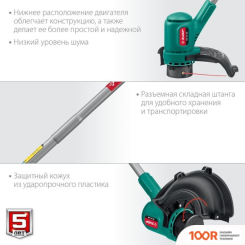 Триммер Зубр МАСТЕР ТСН-26-400 (291895)