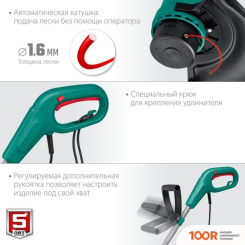 Триммер Зубр МАСТЕР ТСН-26-400 (291895)