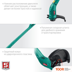 Триммер Зубр МАСТЕР ТСН-25-300 (291894)