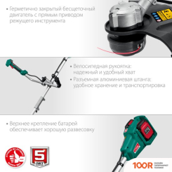 Триммер Зубр МАСТЕР ТАБ-365-22 (С 2-МЯ АКБ) (291893)