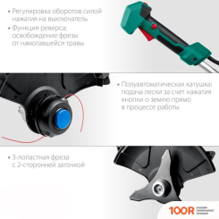 Триммер Зубр МАСТЕР ТАБ-365 (БЕЗ АКБ) (291892)