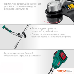 Триммер Зубр МАСТЕР ТАБ-365 (БЕЗ АКБ) (291892)