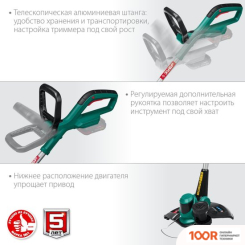 Триммер Зубр МАСТЕР ТА-185 (БЕЗ АКБ) (291891)