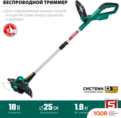 Триммер Зубр МАСТЕР ТА-185 (БЕЗ АКБ) (291891)