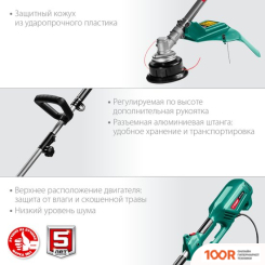 Триммер Зубр МАСТЕР КСВ-38-1300 (291889)