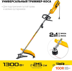 Триммер Steher SEH-38-1300 (291729)