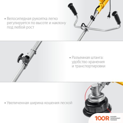 Триммер Steher SEB-42-1700 (291728)