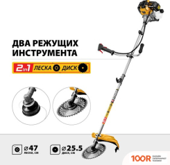 Триммер Steher BT-2500-S (291727)